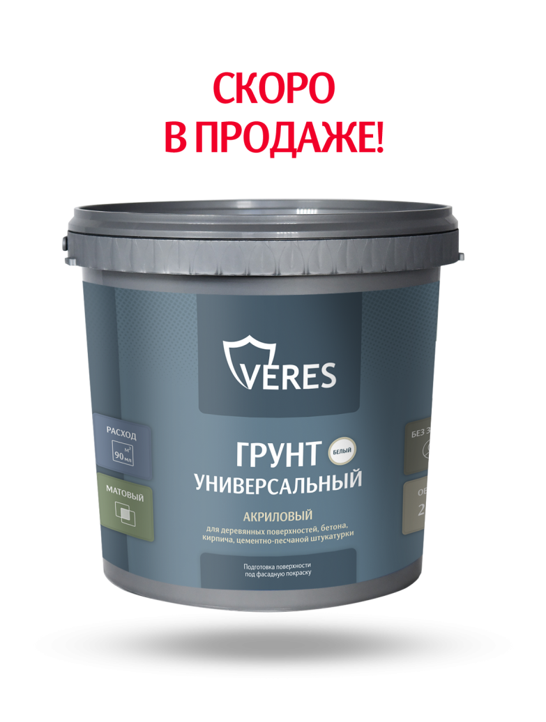 Veres Грунт