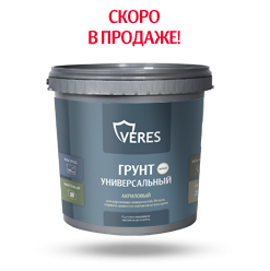 Veres Грунт