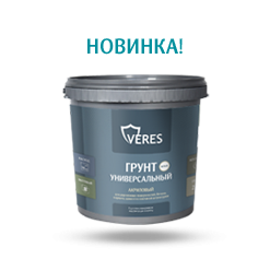 Veres Грунт