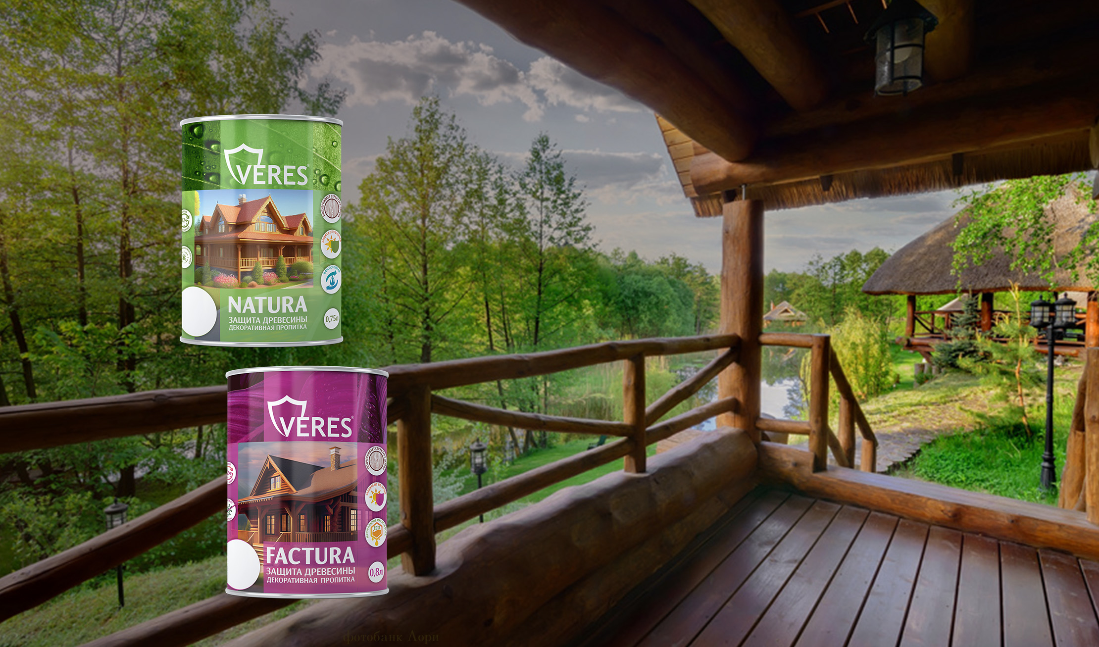 VERES NATURA &nbsp VERES FACTURA