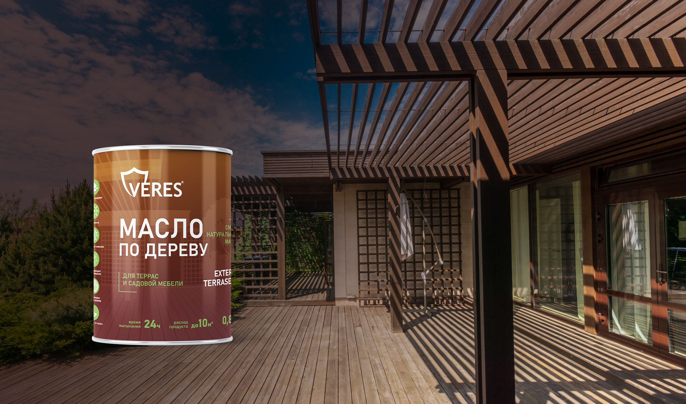 VERES EXTERIOR TERRASE OIL